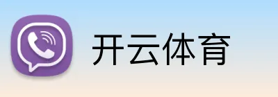 开云体育 Logo